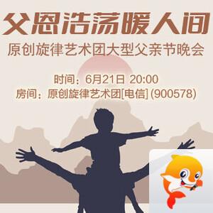 般若🎤V娱热点