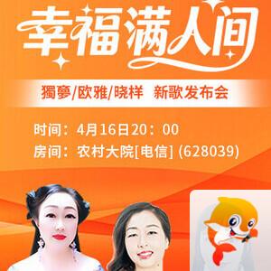 沛滢🎤V娱热点
