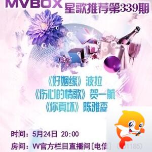 纳兰＿🎤V娱热点