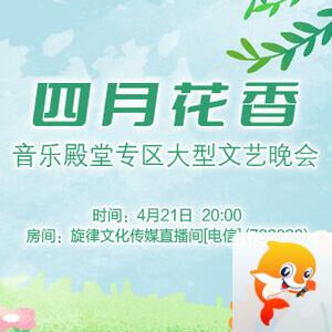 海伦🎤V娱热点