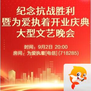 流云🎤V娱热点