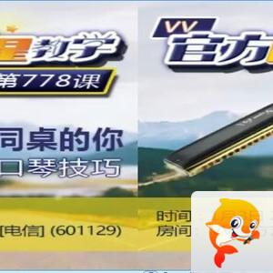 橘猫🎤V娱热点