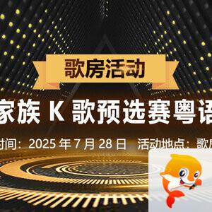 小萍🎤V娱热点