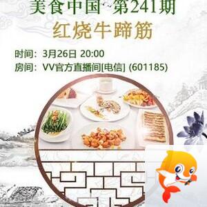 柠檬🎤V娱热点