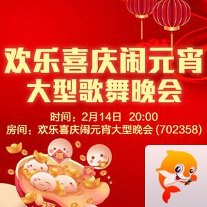 海洋🎤V娱热点