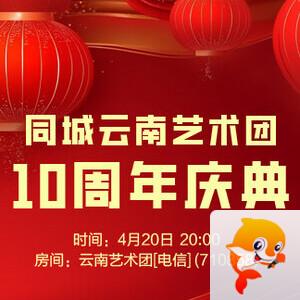 静厅🎤V娱热点