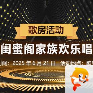 雪莹🎤V娱热点