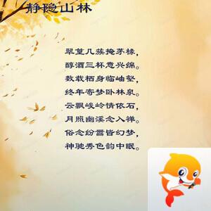 落雪🎤V娱热点