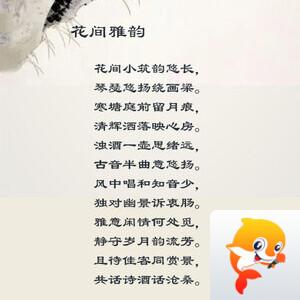 落雪🎤V娱热点