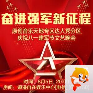 流云🎤V娱热点