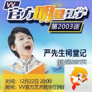 港湾🎤V娱热点