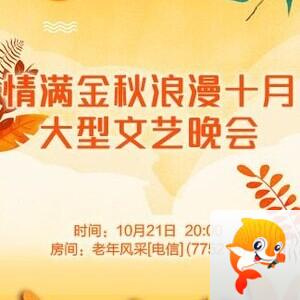 凡人🎤V娱热点