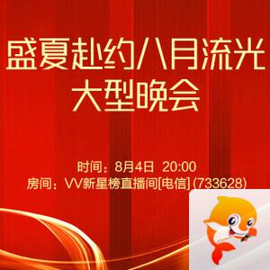 执白🎤V娱热点