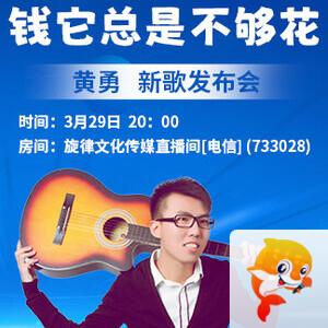 雪莹🎤V娱热点