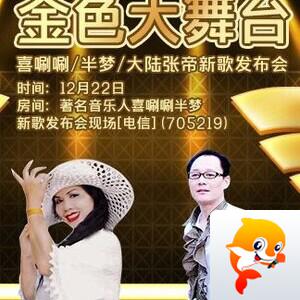 小路🎤V娱热点