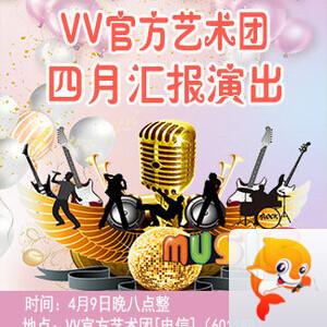 飞沙🎤V娱热点