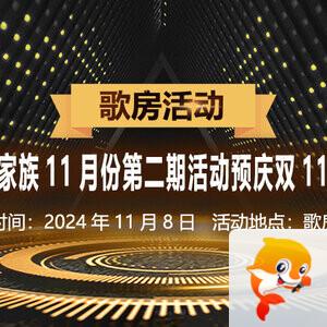 思点🎤V娱热点