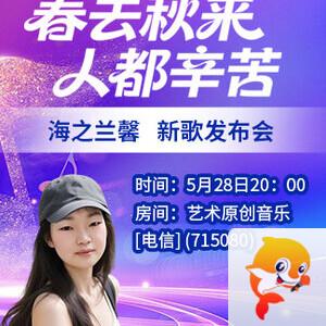 杜影🎤V娱热点
