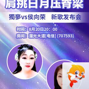 林黛🎤V娱热点