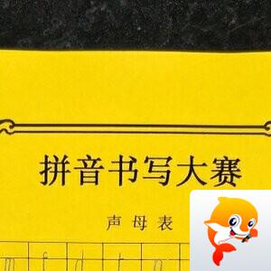 陳尐靜?