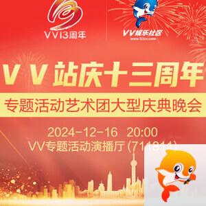 海伦🎤V娱热点