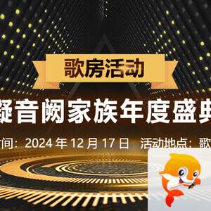 竹语🎤V娱热点