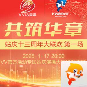 雪峰🎤V娱热点