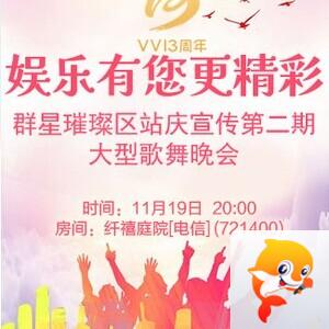 流云🎤V娱热点