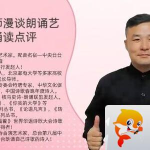 【朗诵艺术】影儿