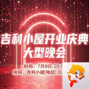 流云🎤V娱热点