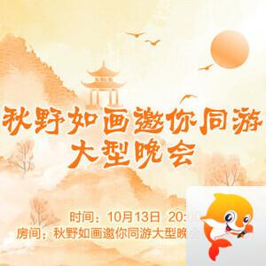 执白🎤V娱热点