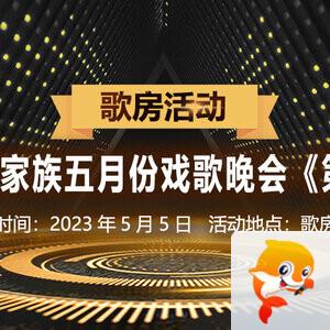 竹语🎤V娱热点