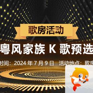 雨田🎤V娱热点