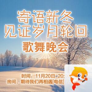 倾心🎤V娱热点