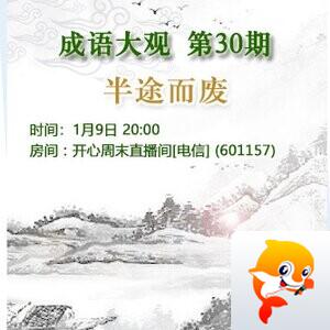 主持🎤雪儿