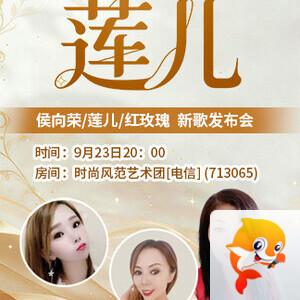 海涛🎤V娱热点