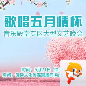 云朵🎤V娱热点