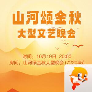 沛滢🎤V娱热点