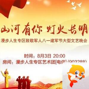 浓茶🎤V娱热点