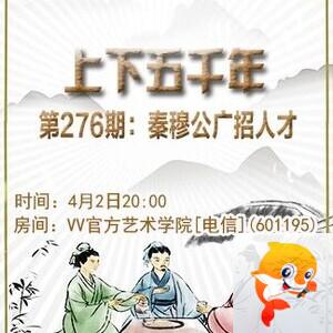 凡人🎤V娱热点