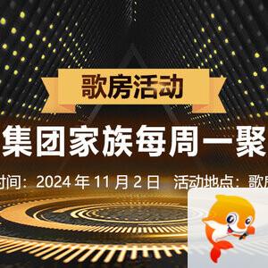 杜影🎤V娱热点