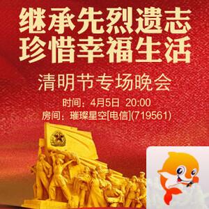 雁南飞🎤V娱热点‮‮🐦‭