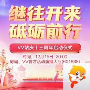 流云🎤V娱热点