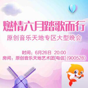 正昊🎤V娱热点