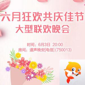 飞扬🎤V娱热点