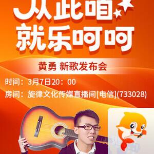 雁南飞🎤V娱热点‮‮🐦‭