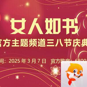 港湾🎤V娱热点