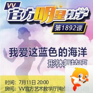 港湾🎤V娱热点