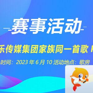 晓寒🎤V娱热点：