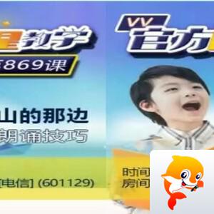 逸尘🎤V娱热点